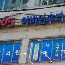 동성이비인후과의원 이미지