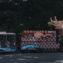 용연 | [태백 여행] 무더위 날려버린 천연 에어컨, 태백 용연동굴 솔직 후기
