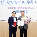 에스알티(SRT)