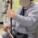 해금(기초) | 청주 오송 해금 방문 레슨 후기