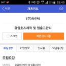 라인텍 이미지
