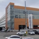 대륙프랜지공업 (주)