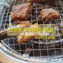 금수강산아리랑 이미지