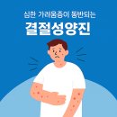 양진한의원 네이버블로그