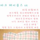 마크제이콥스st원피스 러블리체크 셔링 /벨트포함 이미지