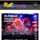 문영환경 이미지