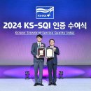 KS종합관리