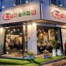 복돼지솥뚜껑생삼겹살 이미지