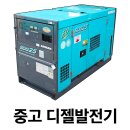 대광건설전력(주) 이미지