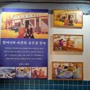 삼산회관 부산동래롯데점 | [부산 동래 맛집]할머니의 손맛으로 푸짐한 한끼 삼산회관 부산동래롯데점
