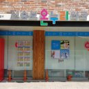 뚝섬1번약국 이미지