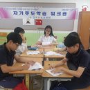 화천중학교 | 화천중학교 자기주도학습 캠프 교육후기입니다.