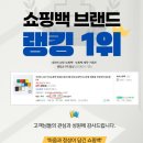 인쇄정보센터 | 우리 센터만의 굿즈 제작! 세모쇼핑백에서 소량 로고 쇼핑백제작한 솔직후기