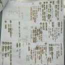 한국사 이야기1 (성인) | 5500원으로 한국사능력검정시험 벼락치기 1급 합격 후기 / 가성비 / 독학 / 인강추천 / 한능검 벼락치기