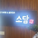 소담헤어샵 이미지