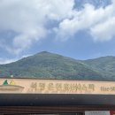 석정온천휴스파 | 전북 아이랑 가볼만한 곳 고창 물놀이 고창 석정온천 휴스파