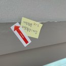 대구죽전초등학교 | 빌리브 죽전 (메트로뷰) 84A 타입 아파트 사전점검 후기