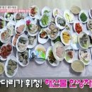 횟집좋을