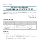 미생물배양실 이미지