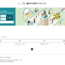 산하 인쇄사