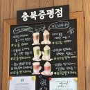디저트크림 | 증평 스타벅스 신메뉴 후기, 가격, 아이스 슈크림라떼부터 굿즈까지 구경