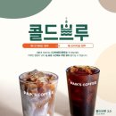 빽다방용인 이미지