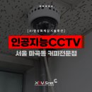 카페게이트마곡