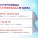 다미인한의원 이미지