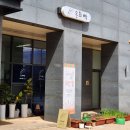 은희빵
