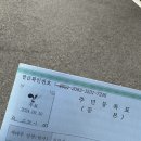 덕양구보건소 | 고양시청 무료등본발급 덕양구보건소 무료산전검사 후기