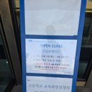 청심국제고등학교 | 청심국제중고등학교 참관수업후기