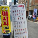 종로 카페 새로운 저렴이 브랜드 탭플레이커피 방문후기