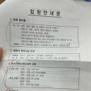 아이맘어린이병원 이미지