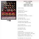 소계1 | 도쿄 맛집 츠키지 스시조 스탠딩 스시바 ｜오픈런 웨이팅 솔직 후기