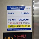 할머니가래떡볶이 미사호수공원점 | 미사 떡볶이맛집 :: 할머니가래떡볶이 미사호수공원점~~