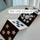 이즈맘산후조리원 이미지