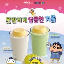 만남다방 이미지
