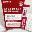 헬씨해빗 이미지