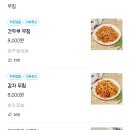 자매만두 이미지