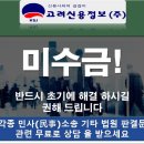 공주(당진) 이미지