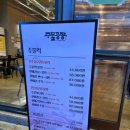 신중동역 3번 출구 이미지