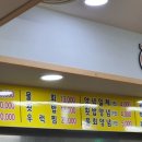 할매실비회식당 이미지