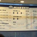 베니스로 조개구이