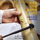 [공예+디자인 44호] 뜨거운 인두로 섬세하게 그리다 '낙죽장 김기찬, 김승혁 부자' 이미지