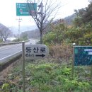 일봉목장 이미지