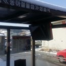 동아철물