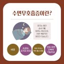 유이비인후과의원 이미지