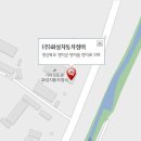 영양점기아오토큐