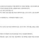 신원레저 이미지