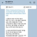 예스카서비스 이미지